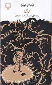 item.website_item_name