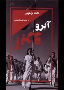 item.website_item_name