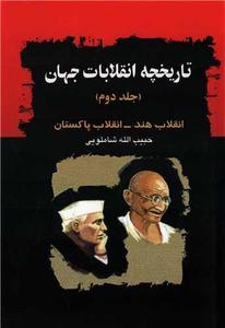 item.website_item_name