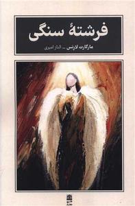 item.website_item_name