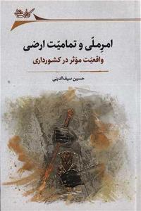 item.website_item_name