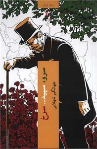 item.website_item_name