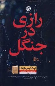 item.website_item_name