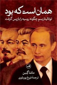 item.website_item_name