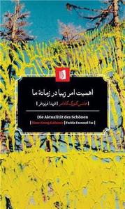 item.website_item_name