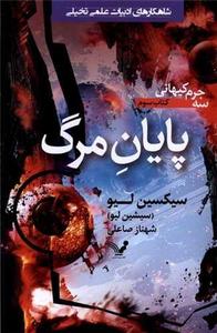 item.website_item_name