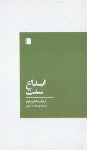 item.website_item_name