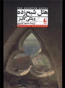 item.website_item_name