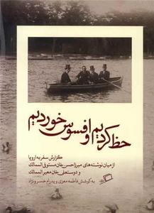 item.website_item_name