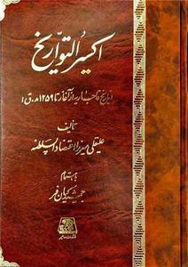 item.website_item_name