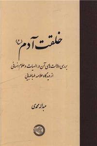 item.website_item_name