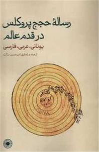 item.website_item_name