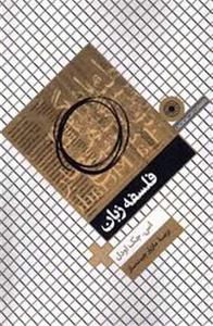 item.website_item_name