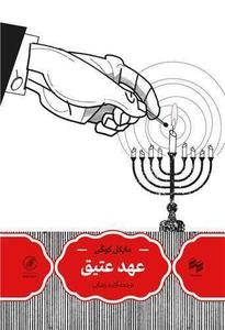 item.website_item_name