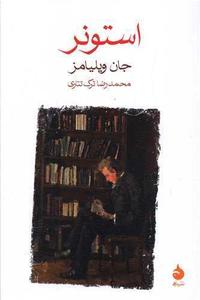 item.website_item_name