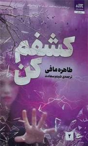 item.website_item_name