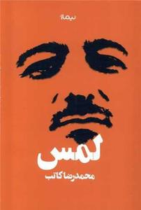 item.website_item_name