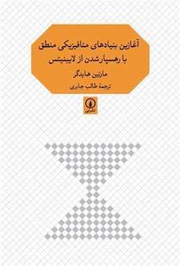 item.website_item_name