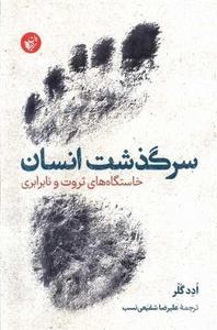 item.website_item_name