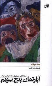 item.website_item_name