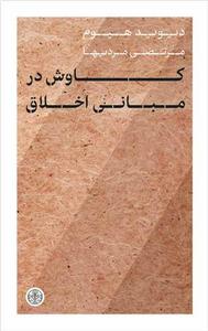 item.website_item_name