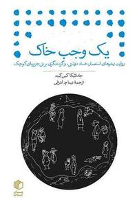 item.website_item_name