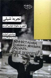 item.website_item_name