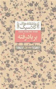 item.website_item_name