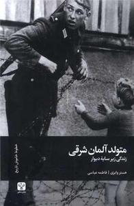 item.website_item_name