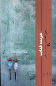 item.website_item_name