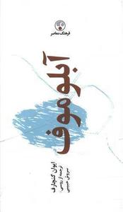 item.website_item_name