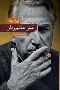 item.website_item_name