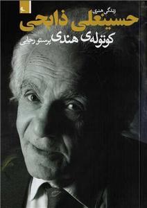 item.website_item_name