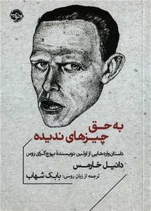 item.website_item_name