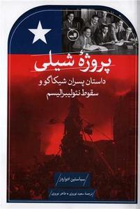 item.website_item_name