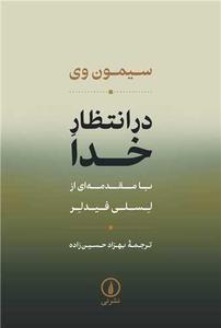 item.website_item_name