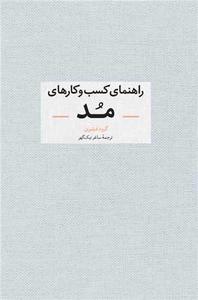 item.website_item_name