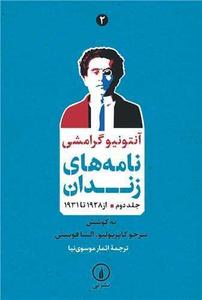 item.website_item_name