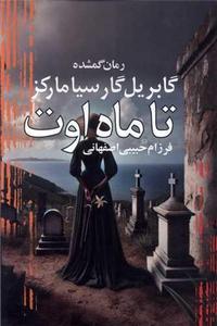 item.website_item_name