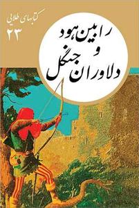 item.website_item_name