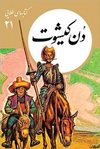 item.website_item_name