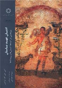 item.website_item_name