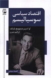 item.website_item_name