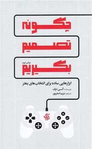 item.website_item_name