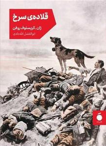 item.website_item_name