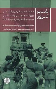 item.website_item_name