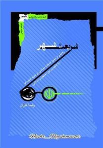 item.website_item_name