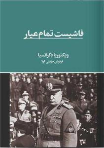 item.website_item_name