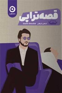 item.website_item_name