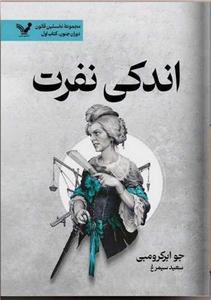 item.website_item_name